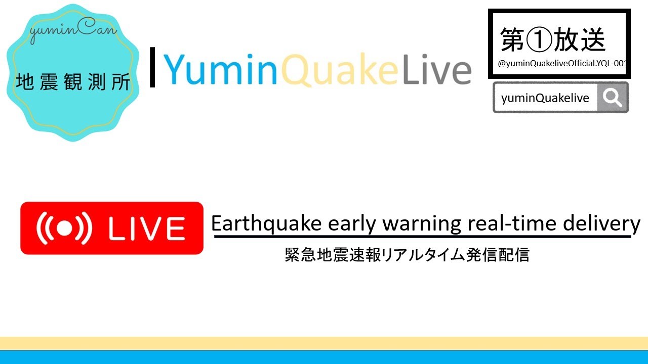 Japan tsunami live feed youtube