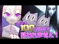 【第五人格】アンの記念日！！全員吊るしてやんよー！【IdentityⅤ】