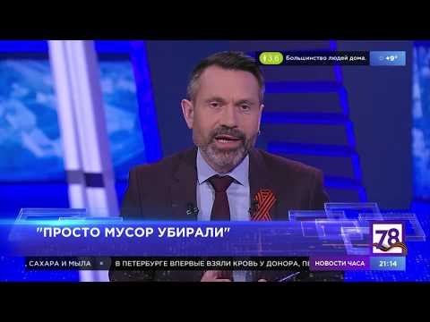 Программа "Итоги дня". Эфир от 7.05.20