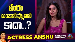 Actress Anshu about Relation with Ambani Family..? | Mazaka Movie | Tarak Interviews | NTV ENT Details