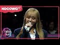 [Fantastic Duo2] Ep 31_Hyolyn's stage with fans