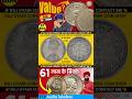 old coins buyer#tranding#shortvideo#shortsviral#shorts