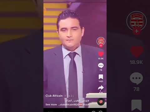 أسرع هدف في تونس. غازي العيادي/النادي الإفريقي أسرع هدف في تونس. غازي العيادي/النادي الإفريقي Thumbnail