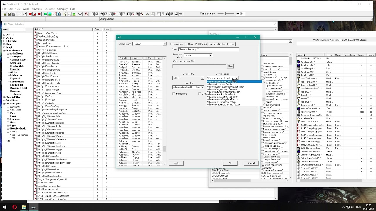 Creation Kit. Работа с локациями. Назначаем владельца [Видеоурок]