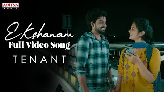 E Kshanam Full Video Song Tenant Satyam Rajesh, Megha Chowdhury Yugandhar Sahityya Sagar