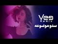 ميني مكس سدو موضوعه  