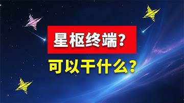不容错过 ，自建web版ssh客户端 星枢终端 Nexus Terminal 支持人机验证  RDP|VNC|SFTP 连接Windows软件exe桌面端 好玩的docker 全平台在线ssh管理