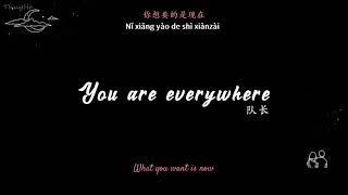 [ENGSUB/PINYIN] 哪里都是你 (Na Li Dou Shi Ni - You Are Everywhere) - 队长 (Dui Zhang) YoungCaptain