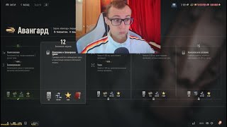🐉🔥АКК WG →  ЛБЗ НА 11-Й ROCK → ЕЩЕ 2 ЗАДАЧИ ЗАСАДЫ →11 ЛВЛ🔥🐉№15