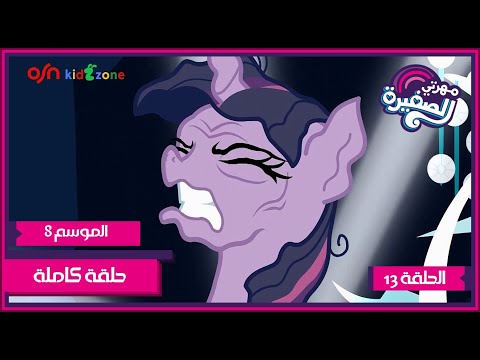 فيديو: مجموعة 