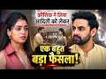 17 May 2026 Jhanak New Promo|| Kaushik took a big decision || Jhanak Today Episode Promo