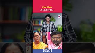Former Minister Jagadish Reddy : కొండా సురేఖను బీఆర్ ఎస్ లోకి రానివ్వం| #brs #kcr #ktr #kondasurekha