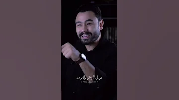 انا عمري ما كنت وحش مع حد 