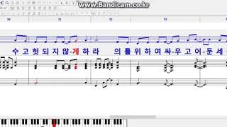 빛이 되어 비추어라-소프라노