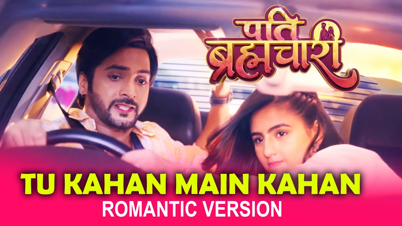 Pati Brahmachari | Tu Kahaan Main Kahaan | Dangal TV Originals #music #titletrack #song