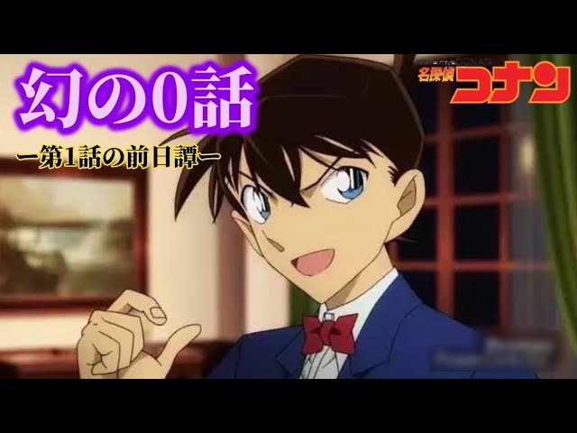 名探偵コナン 不揃い1-69巻【説明文を必ずお読みください