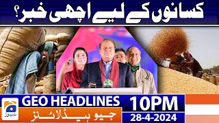 Geo Headlines 10 PM - 𝐆𝐨𝐨𝐝 𝐧𝐞𝐰𝐬 𝐟𝐨𝐫 𝐟𝐚𝐫𝐦𝐞𝐫𝐬?? | 28 April 2024