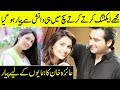 Meray Paas Tum Ho Star Ayeza Khan Shows Her Love For Humayun Saeed | SH | Desi Tv