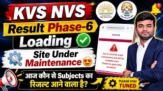 KVS NVS Phase-6 Result Loading 🔥 आज कौन से Results आयेंगे ? #kvs #nvs