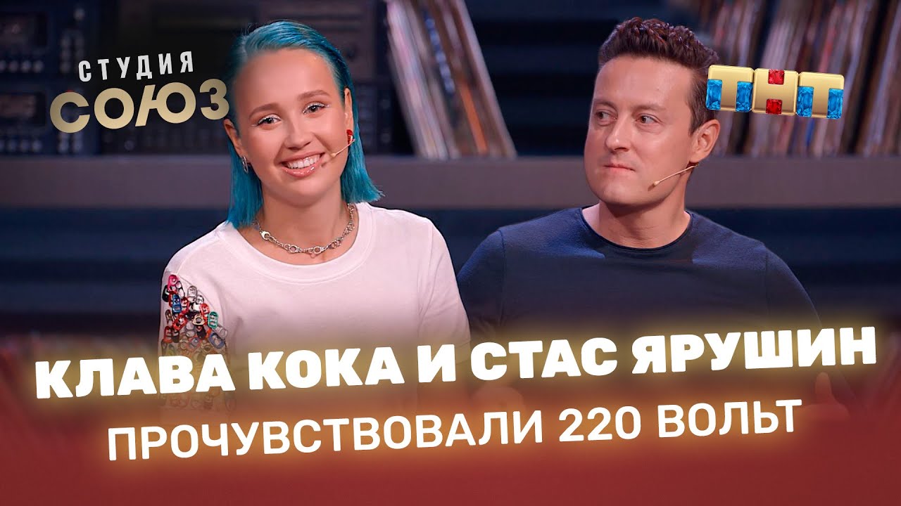 Смотреть Союз Новогодний Выпуск Смотреть Союз Новогодний Выпуск