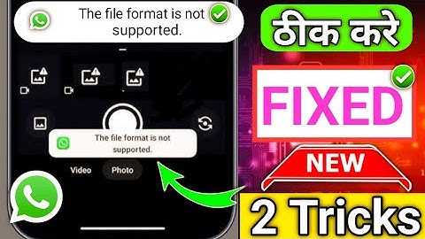 the file format is not supported whatsapp | the file format is not supporte | whatsapp status 2025
