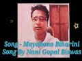 Mayabono biharini  song by nani gopal biswas  rabendra sangeet