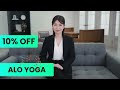 alo yoga coupon code | alo yoga discount code | 10% OFF