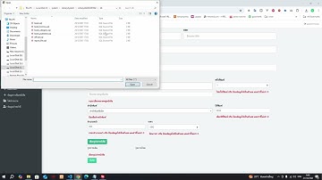 ระบบยืมหนังสือ ห้องสมุด - Library วิธีติดตั้ง และการใช้งาน EP.3