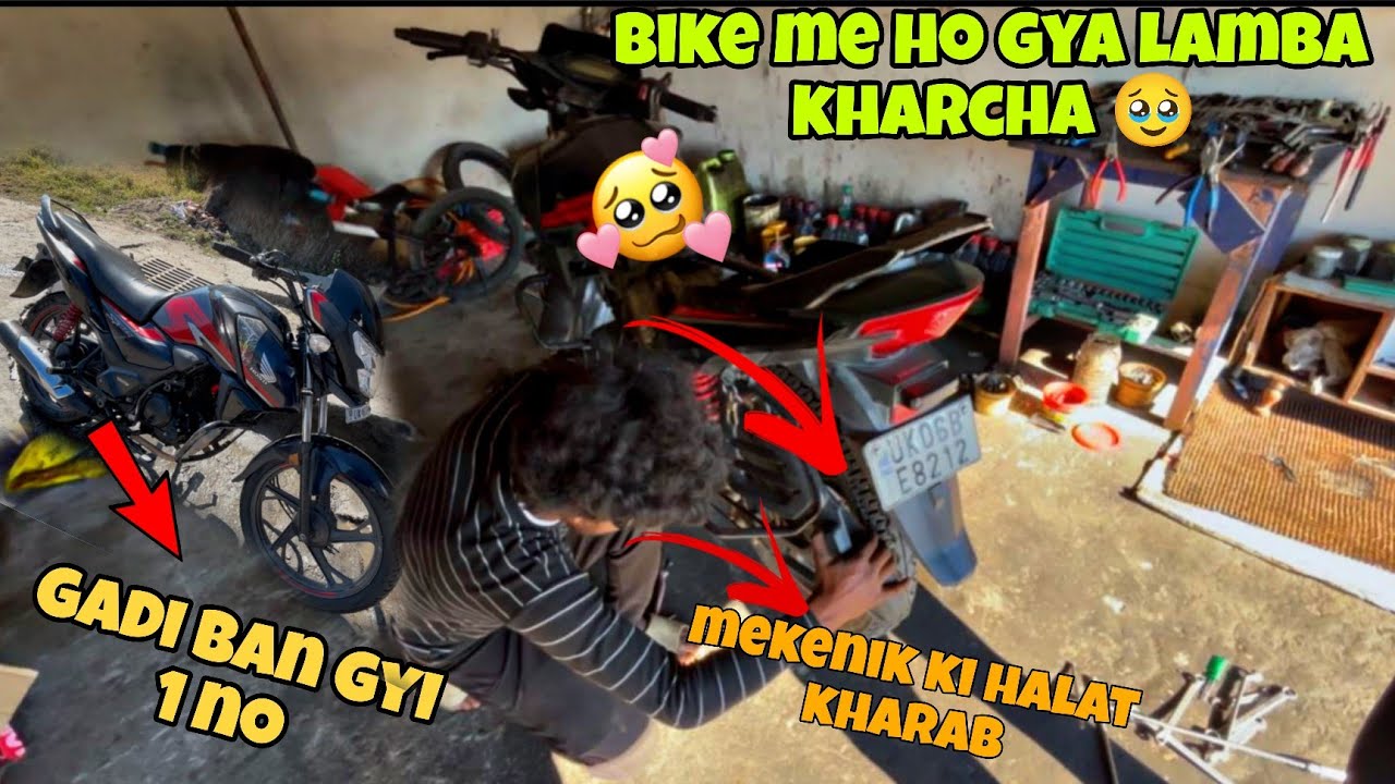 Bike me go gya lamba kharcha 🥺gadi ban gyi no 1 😍