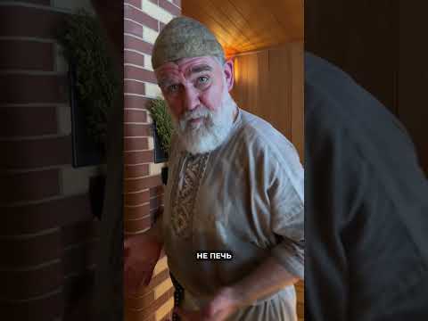 Как использовать травы в бане?