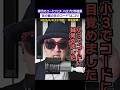 コードフェチ ハロプロ星部ショウ：“あの曲のあのコードはこれ！”