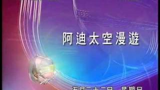 TVB Jade Junction 無綫電視翡翠台節目預告 2004-2006  舊資訊列