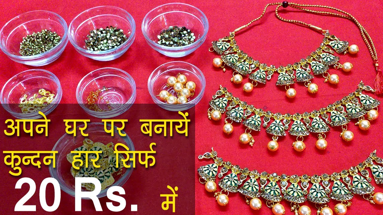 Handmade Simple Necklace | Stone Necklace Making at Home - YouTube