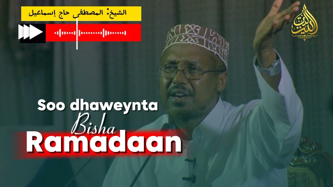 SOO DHAWEYTA BISHA #RAMADAAN | Sh Musdhafa ka hadley. |