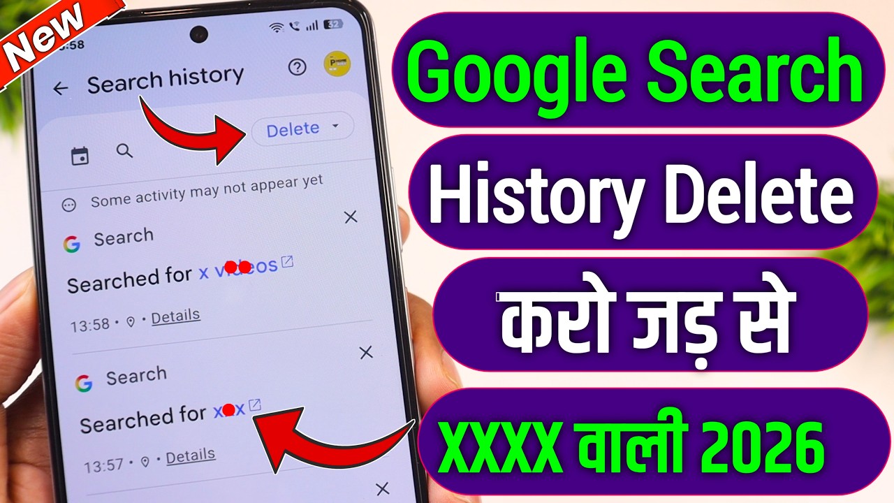 ⁣Google history kaise delete kare | google search history delete | google history permanently delete
