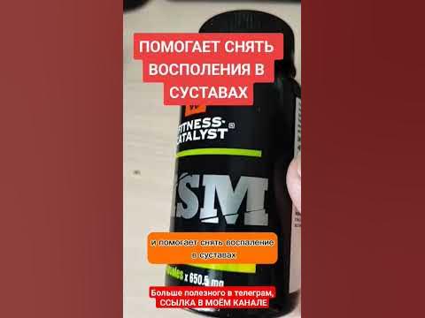 Снять воспаление в коленях. Боль в колене с внутренней стороны – причины и как ее снять Как быстро убрать боль в колене Как быстро снять боль в коленях: Комплекс упражнений для восстановления.