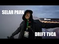 Selar park! Питерская дрифт движуха! Первый раз в дрифте!