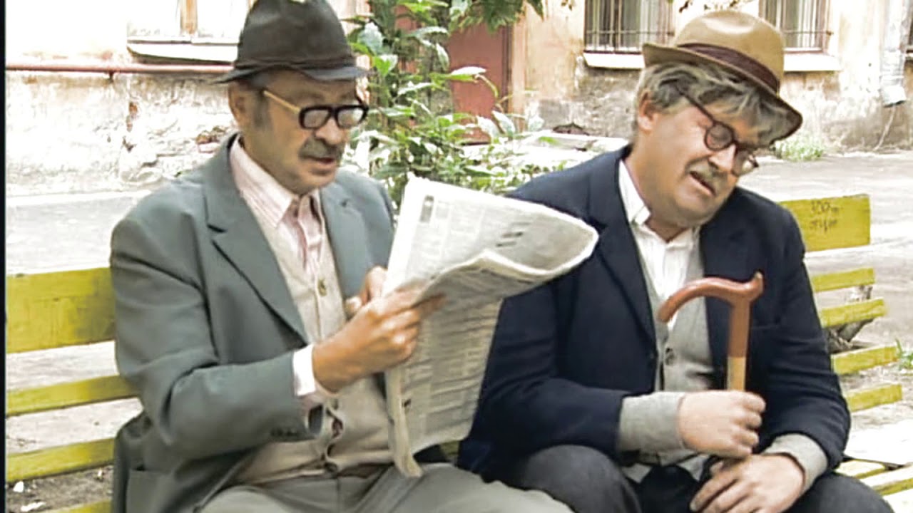 Городок - Био формула