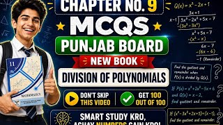 11th Class Math Chapter 9|| MCQ'S || Division Of Polynomials || New Book