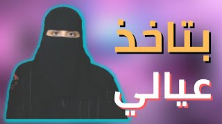 زواج ناجح وزوج طيب لكن ..!