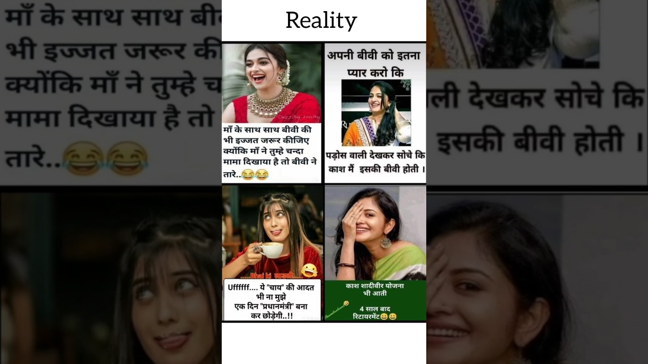 Reality Motivational Meams 😅 Funny But Inspiring Video 