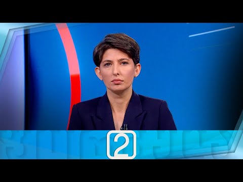 ფორმულა 14:00 საათზე — 27 დეკემბერი