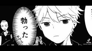 Tik Tok Đam Mikey X Baji A Đừng Làm E...