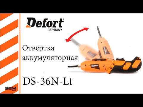 Отвертка аккумуляторная DEFORT DS-36N-LT