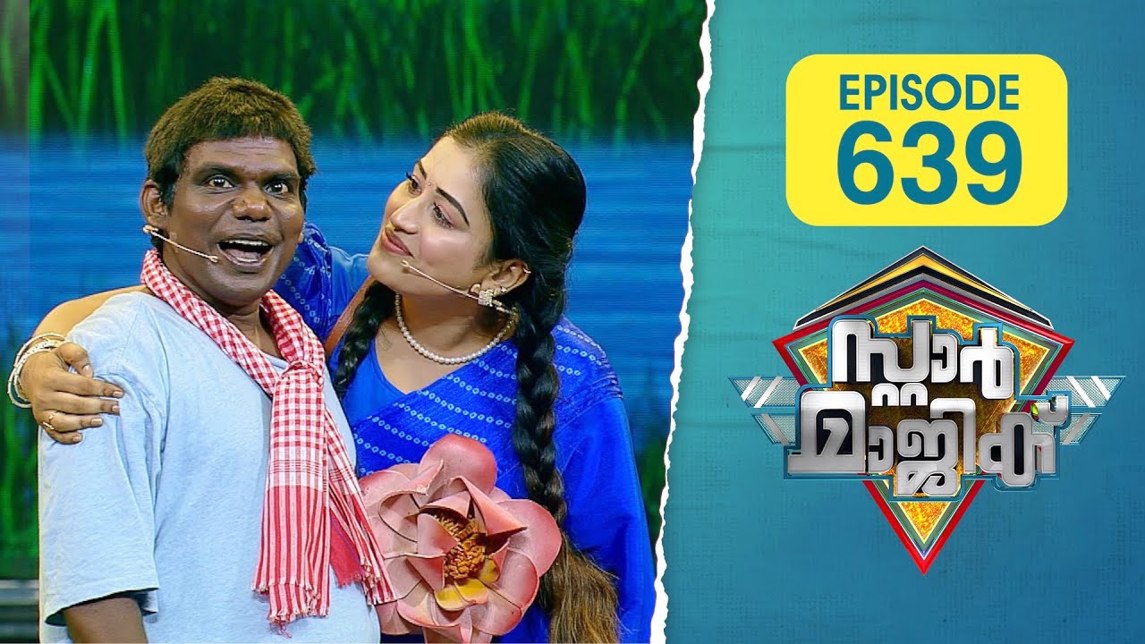 Star Magic | Flowers | Ep# 639