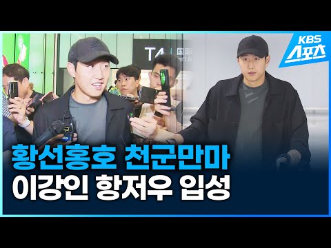 드디어 에이스가 왔다. 다리상태는요..