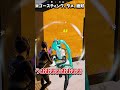 野良の人をゴースティングしてみたwwwww【フォートナイト/FORTNITE】#フォートナイト #shorts #ゲーム実況