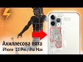 Ахиллесова пята iPhone 11 Pro и 11 Pro Max