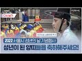 EPEX 이펙스 금동현 위시 뮤와 함께한 성년의 날 전통성년례 2022 서울시 성년의 날 기념행사 2022년 5월 16일 월 