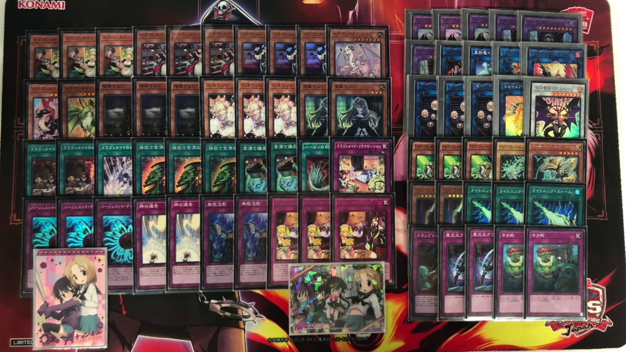 第3位 あおいういさん ドラゴンメイド 上位者インタビュー 第拾惨回 令和遊戯cs W 遊戯王 Youtube